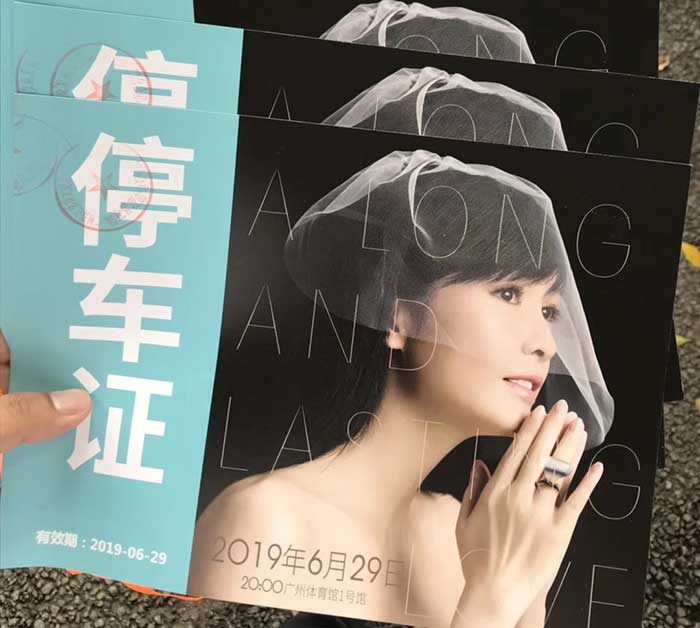 周慧敏巡回演唱會廣州站獨家車輛提供商